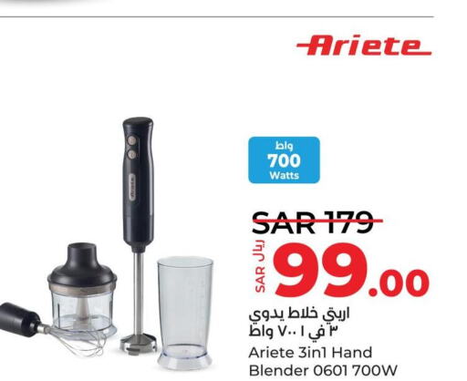 ARIETE Mixer / Grinder  in LULU Hypermarket in KSA, Saudi Arabia, Saudi - Jubail
