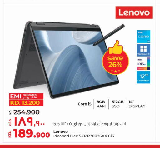 LENOVO Laptop  in Lulu Hypermarket  in Kuwait - Ahmadi Governorate