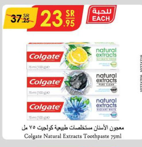 COLGATE Toothpaste  in Danube in KSA, Saudi Arabia, Saudi - Tabuk
