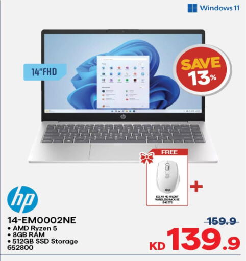 HP Laptop  in مركز سلطان in الكويت - مدينة الكويت