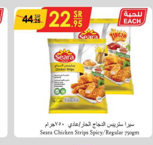 SEARA Chicken Strips  in Danube in KSA, Saudi Arabia, Saudi - Al-Kharj