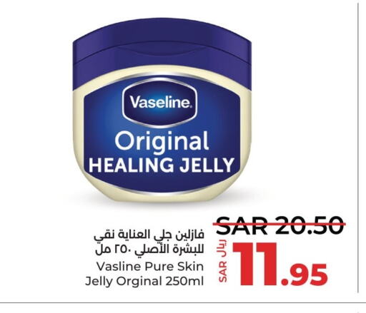 VASELINE Petroleum Jelly  in LULU Hypermarket in KSA, Saudi Arabia, Saudi - Dammam