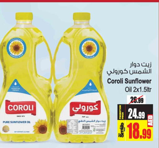 COROLI Sunflower Oil  in Ansar Gallery in UAE - Dubai