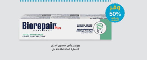  Toothpaste  in Innova Health Care in KSA, Saudi Arabia, Saudi - Mecca