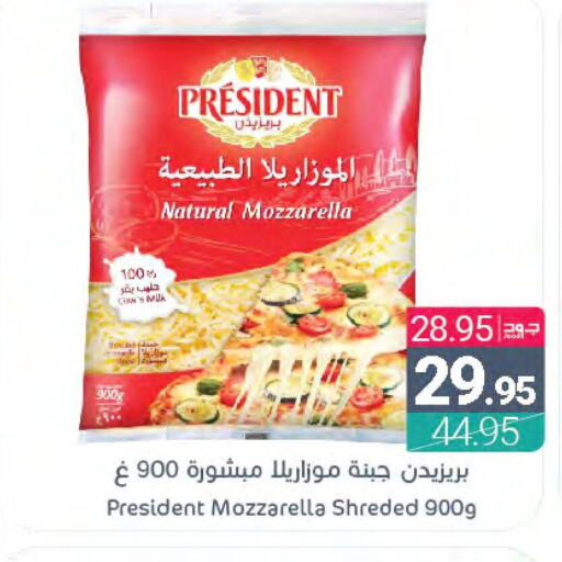 PRESIDENT Mozzarella  in Muntazah Markets in KSA, Saudi Arabia, Saudi - Dammam