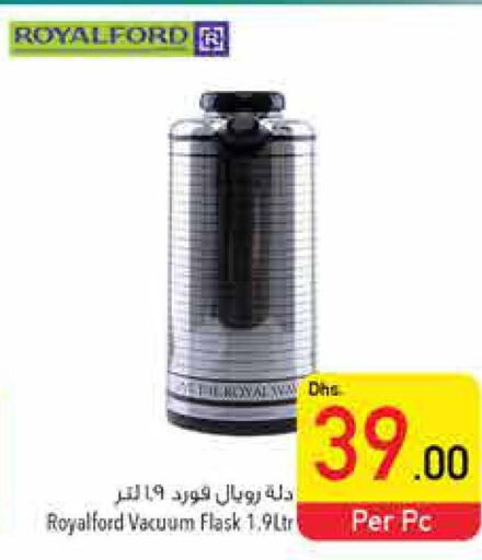 HOOVER Vacuum Cleaner  in السفير هايبر ماركت in الإمارات العربية المتحدة , الامارات - ٱلْعَيْن‎