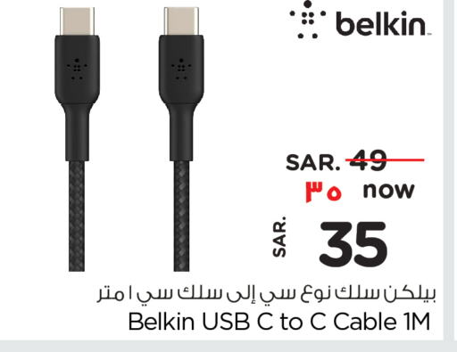 BELKIN Cables  in نستو in مملكة العربية السعودية, السعودية, سعودية - الخرج