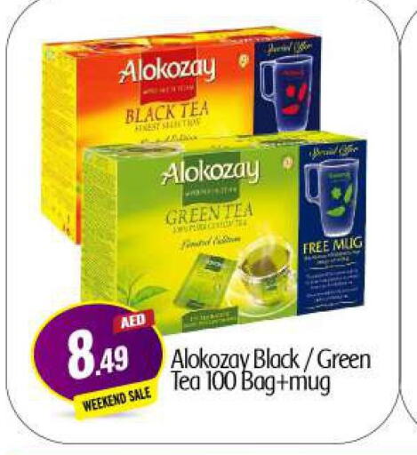ALOKOZAY Tea Bags  in بيج مارت in الإمارات العربية المتحدة , الامارات - أبو ظبي