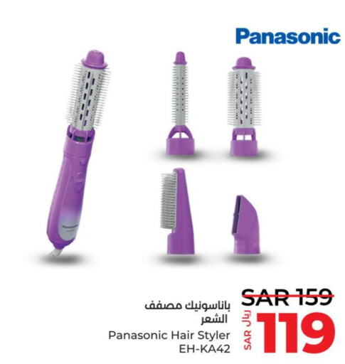 PANASONIC Hair Appliances  in LULU Hypermarket in KSA, Saudi Arabia, Saudi - Khamis Mushait