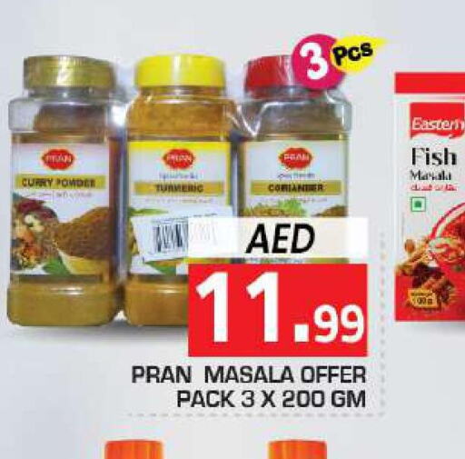 EASTERN Spices / Masala  in سنابل بني ياس in الإمارات العربية المتحدة , الامارات - رَأْس ٱلْخَيْمَة