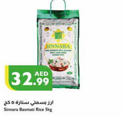  Basmati / Biryani Rice  in Istanbul Supermarket in UAE - Ras al Khaimah