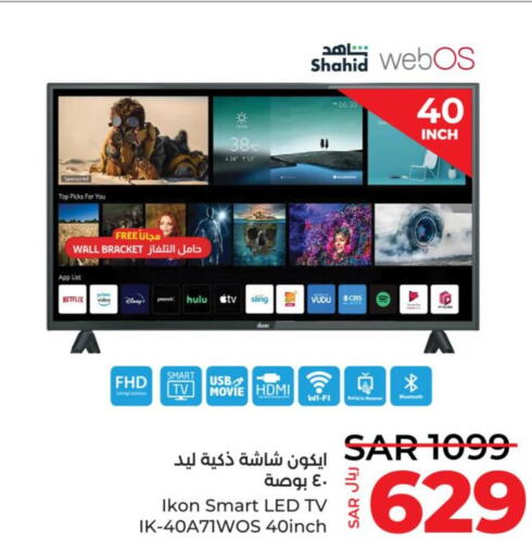 IKON Smart TV  in LULU Hypermarket in KSA, Saudi Arabia, Saudi - Tabuk