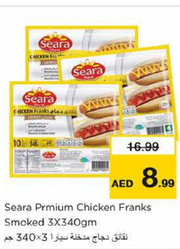SEARA Chicken Sausage  in Nesto Hypermarket in UAE - Dubai