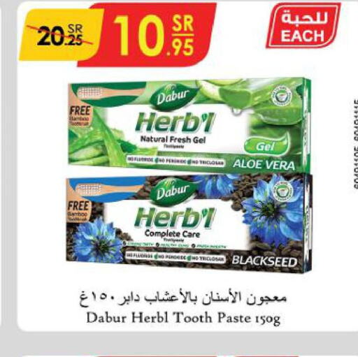 DABUR Toothpaste  in Danube in KSA, Saudi Arabia, Saudi - Jubail