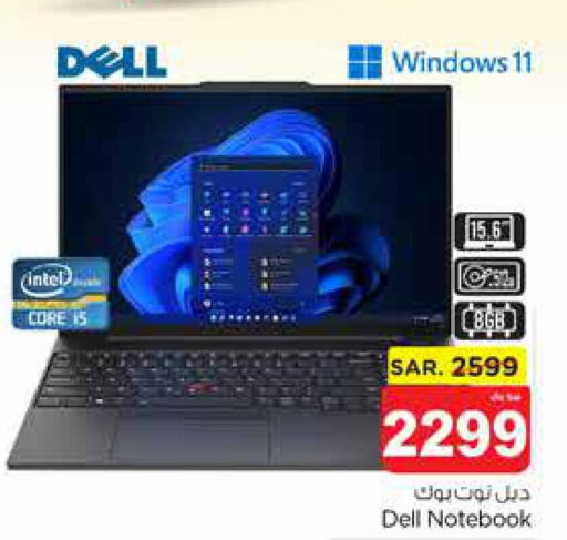 DELL Laptop  in نستو in مملكة العربية السعودية, السعودية, سعودية - المجمعة