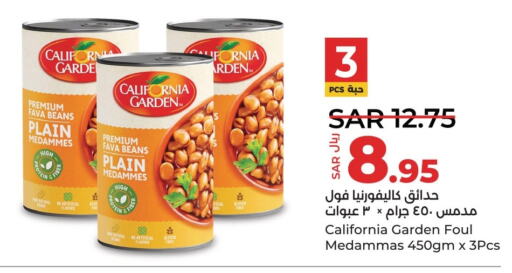 CALIFORNIA GARDEN Fava Beans  in LULU Hypermarket in KSA, Saudi Arabia, Saudi - Saihat