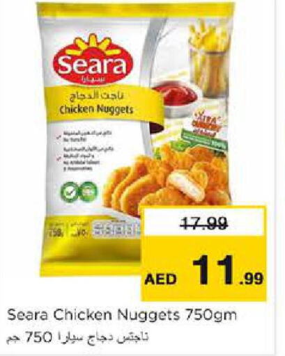 SEARA Chicken Nuggets  in نستو هايبرماركت in الإمارات العربية المتحدة , الامارات - دبي