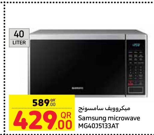 SAMSUNG Microwave Oven  in Carrefour in Qatar - Umm Salal