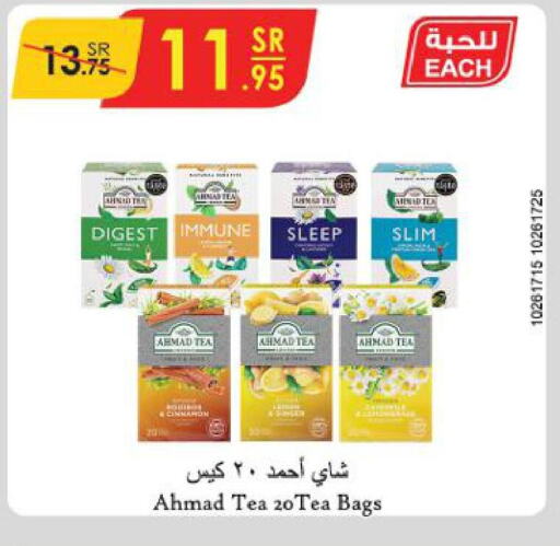 AHMAD TEA Tea Bags  in Danube in KSA, Saudi Arabia, Saudi - Jazan