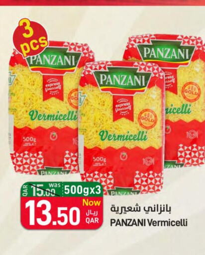 PANZANI Vermicelli  in ســبــار in قطر - الضعاين