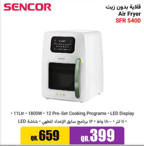 SENCOR Air Fryer  in Jumbo Electronics in Qatar - Al Khor