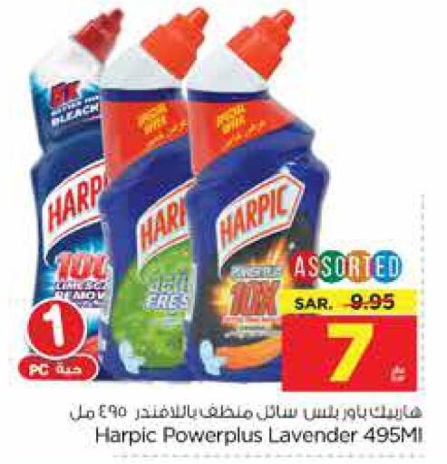 HARPIC Toilet / Drain Cleaner  in نستو in مملكة العربية السعودية, السعودية, سعودية - الرياض