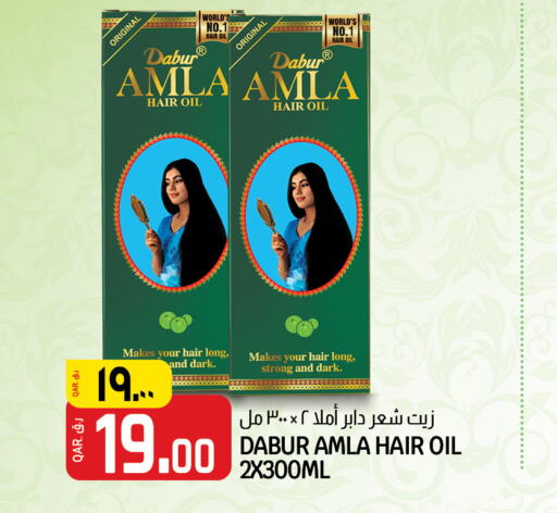 DABUR Hair Oil  in كنز ميني مارت in قطر - أم صلال