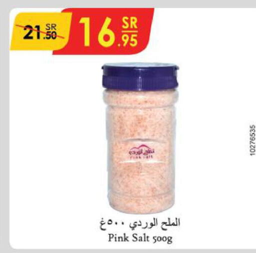  Salt  in Danube in KSA, Saudi Arabia, Saudi - Riyadh