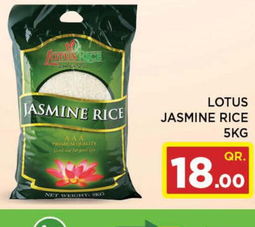  Jasmine Rice  in دوحة ستوب انح شوب هايبرماركت in قطر - الوكرة