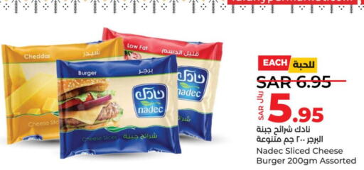 NADEC Slice Cheese  in LULU Hypermarket in KSA, Saudi Arabia, Saudi - Khamis Mushait