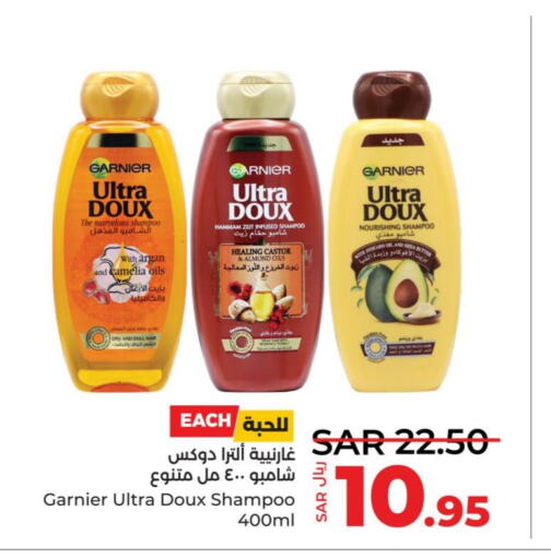 GARNIER Shampoo / Conditioner  in LULU Hypermarket in KSA, Saudi Arabia, Saudi - Jeddah