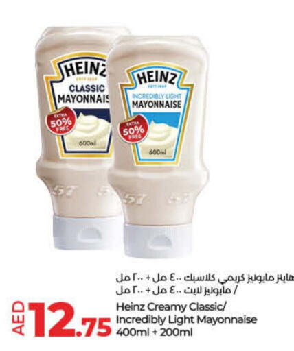 HEINZ Mayonnaise  in Lulu Hypermarket in UAE - Ras al Khaimah