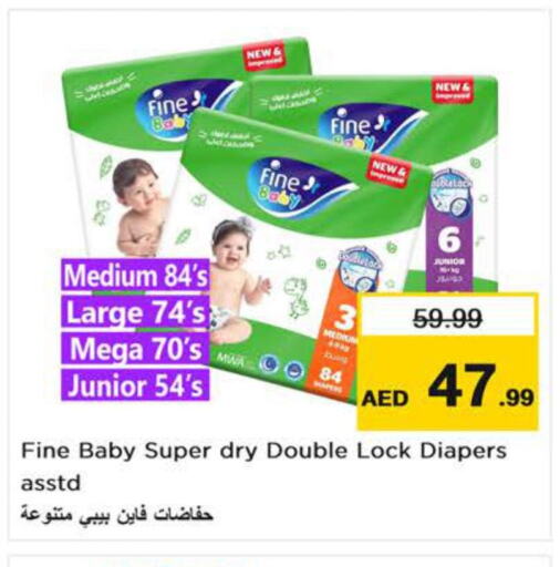 FINE BABY   in Nesto Hypermarket in UAE - Sharjah / Ajman