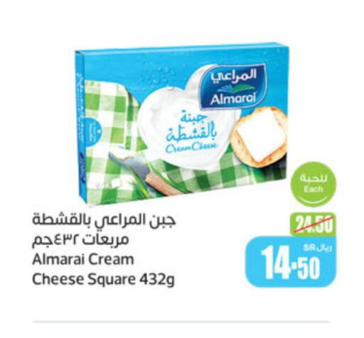 ALMARAI Cream Cheese  in أسواق عبد الله العثيم in مملكة العربية السعودية, السعودية, سعودية - الزلفي