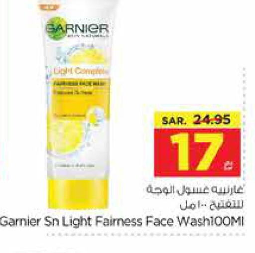GARNIER Face Wash  in نستو in مملكة العربية السعودية, السعودية, سعودية - الخبر‎