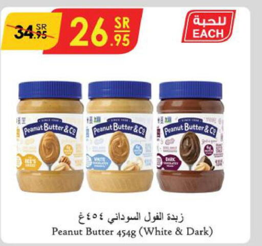 peanut butter & co Peanut Butter  in Danube in KSA, Saudi Arabia, Saudi - Al Khobar