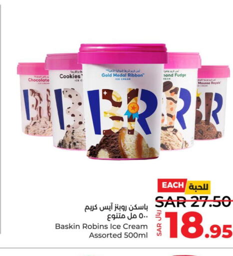 FRESHCO Analogue Cream  in LULU Hypermarket in KSA, Saudi Arabia, Saudi - Yanbu
