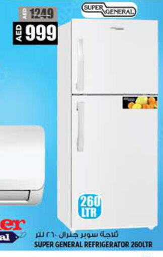 SUPER GENERAL Refrigerator  in هاشم هايبرماركت in الإمارات العربية المتحدة , الامارات - الشارقة / عجمان