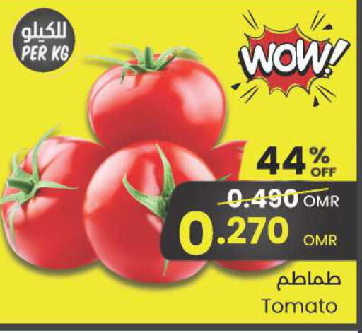  Tomato  in Sultan Center  in Oman - Salalah