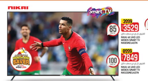 NIKAI Smart TV  in كنز ميني مارت in قطر - الخور