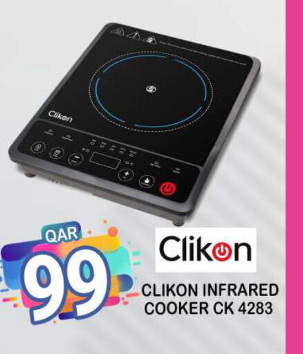 CLIKON Infrared Cooker  in دبي شوبينغ سنتر in قطر - الدوحة