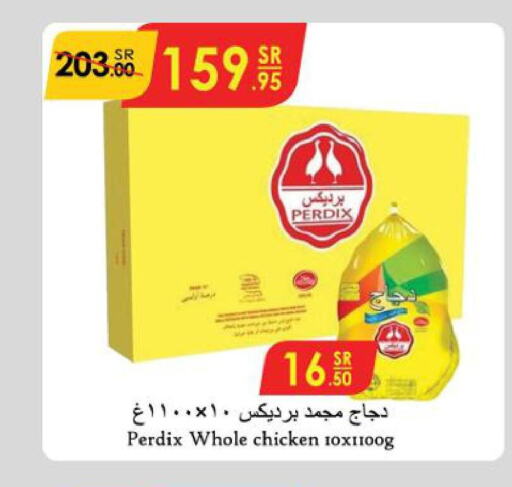  Frozen Whole Chicken  in Danube in KSA, Saudi Arabia, Saudi - Unayzah