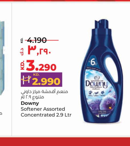 DOWNY Softener  in Lulu Hypermarket  in Kuwait - Jahra Governorate