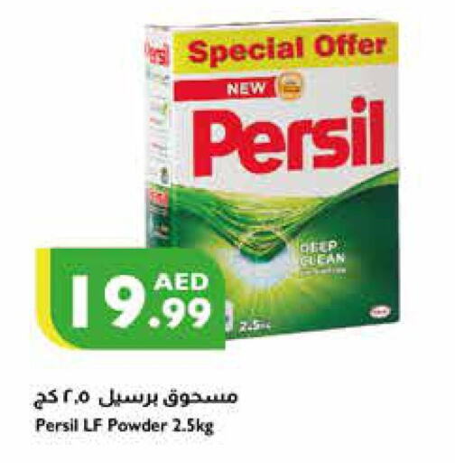 PERSIL Detergent  in Istanbul Supermarket in UAE - Abu Dhabi
