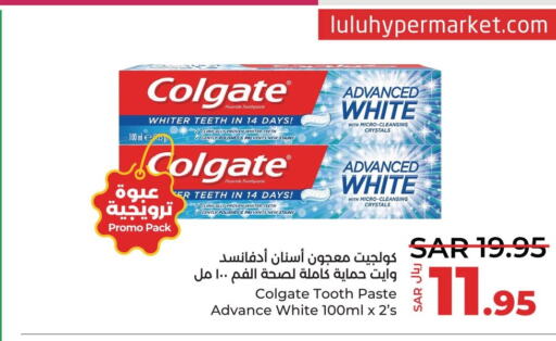 COLGATE Toothpaste  in LULU Hypermarket in KSA, Saudi Arabia, Saudi - Dammam
