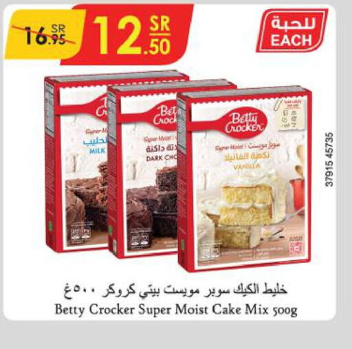 BETTY CROCKER Cake Mix  in Danube in KSA, Saudi Arabia, Saudi - Mecca