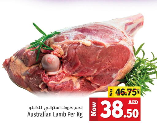  Mutton / Lamb  in Kenz Hypermarket in UAE - Sharjah / Ajman