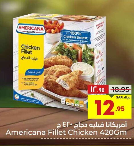 AMERICANA Chicken Fillet  in Hyper Al Wafa in KSA, Saudi Arabia, Saudi - Riyadh