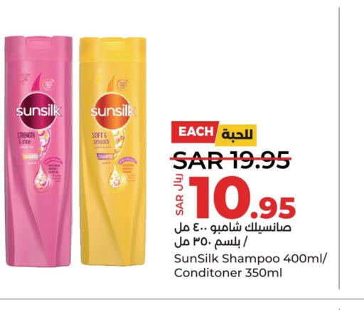 SUNSILK Shampoo / Conditioner  in LULU Hypermarket in KSA, Saudi Arabia, Saudi - Dammam