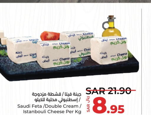  Feta  in LULU Hypermarket in KSA, Saudi Arabia, Saudi - Dammam